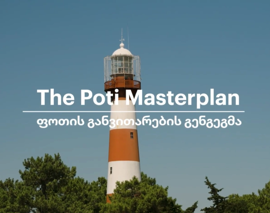 Poti Masterplan Strategy